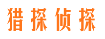 镇坪市私家侦探